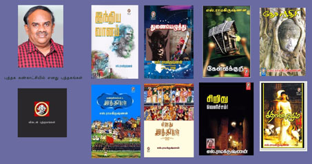 vikatan